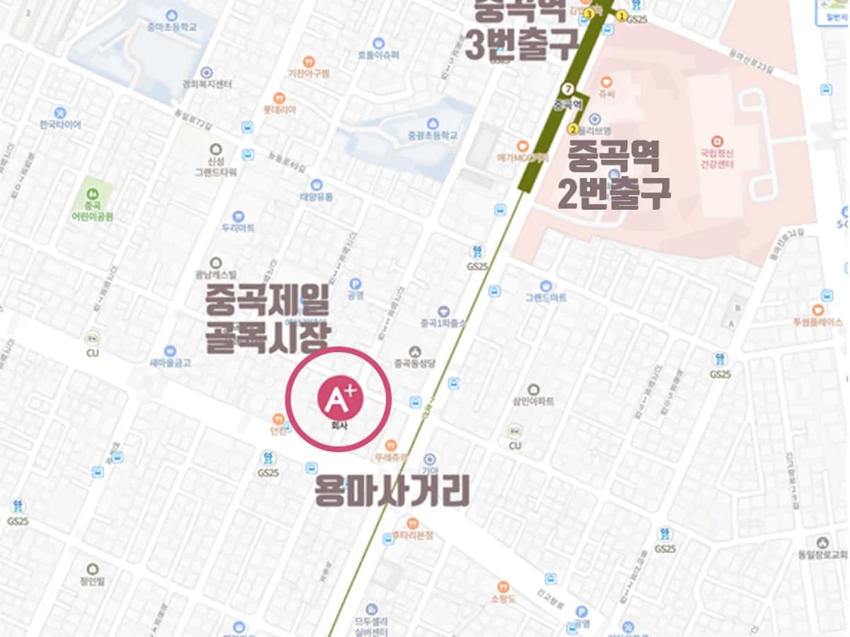 A+가족사랑주식회사 이미지 1