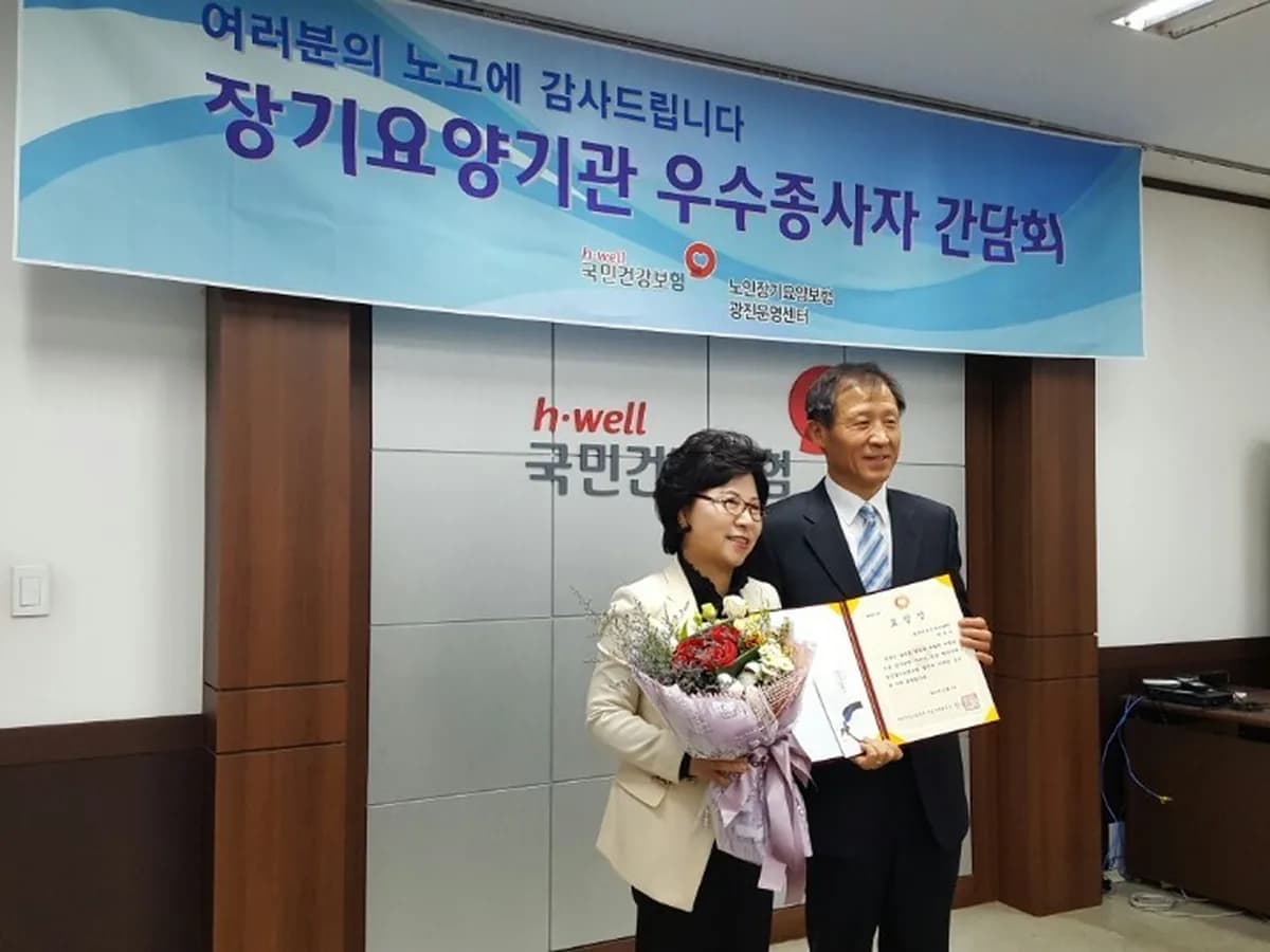 광진어르신돌봄센터 이미지 2