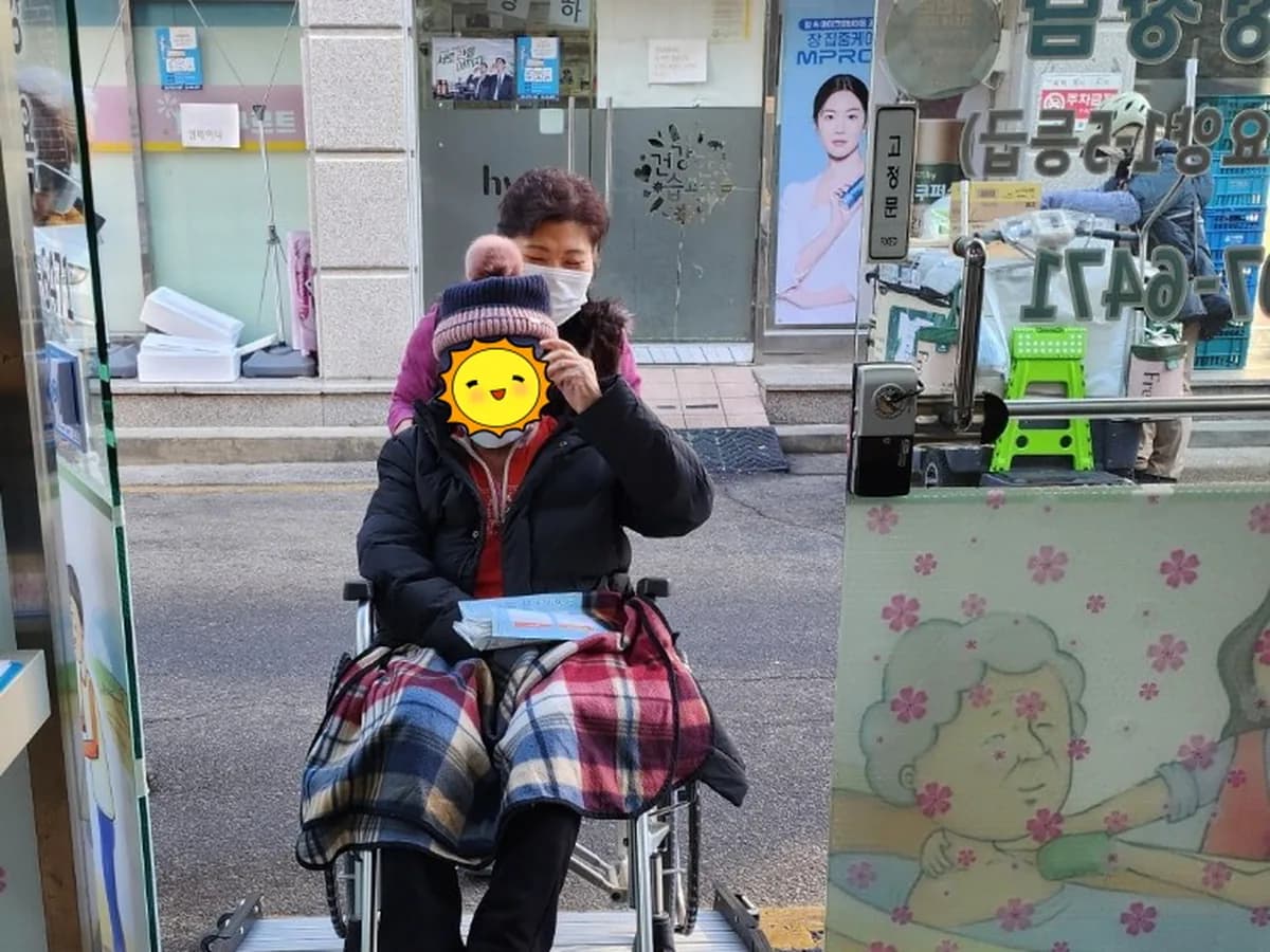 실버사랑복지센터 이미지 4