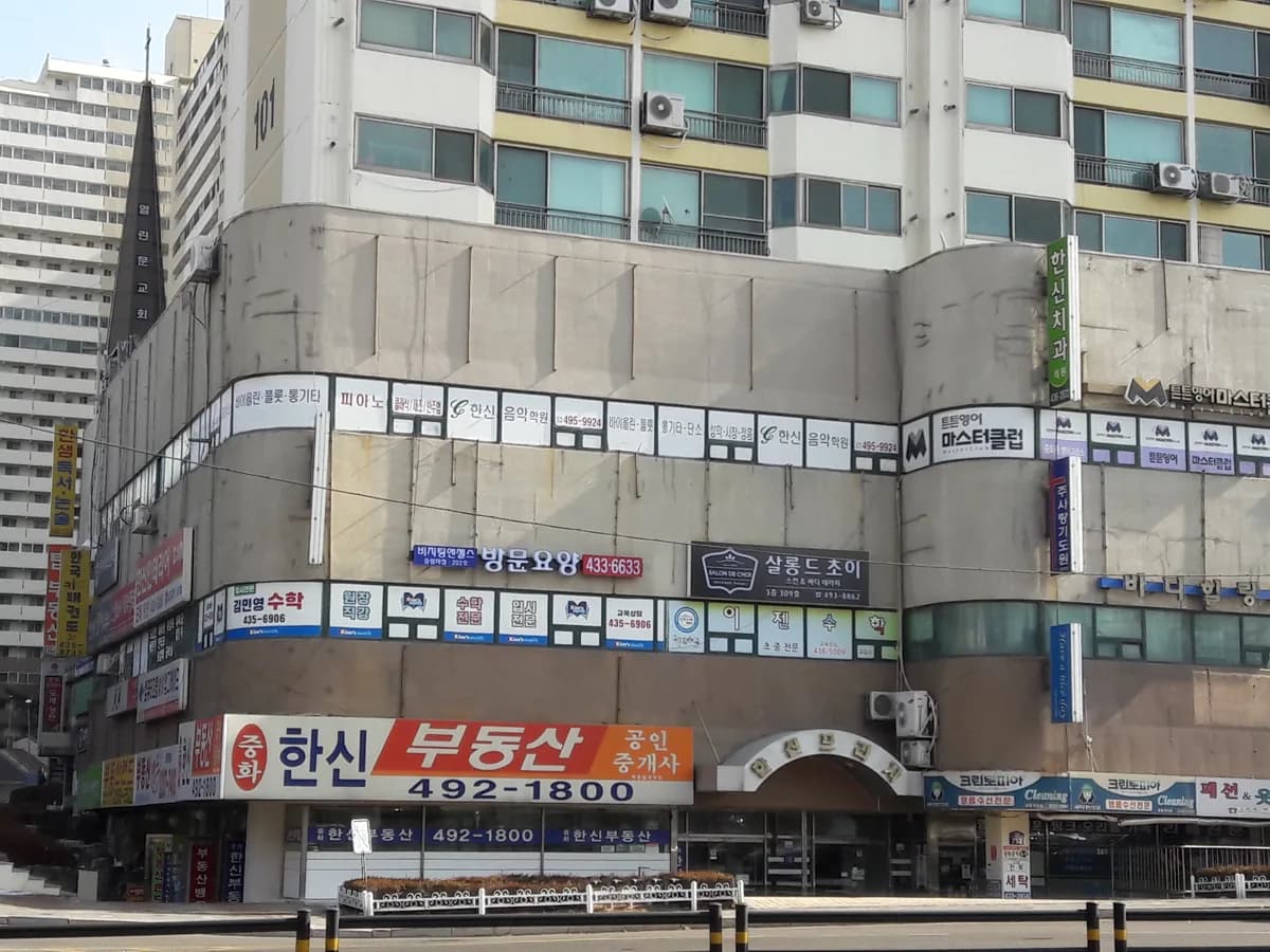 '(A)비지팅엔젤스 중랑지점 이미지 2