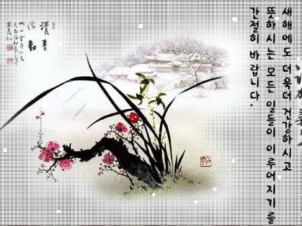 길음종합사회복지관 이미지 1