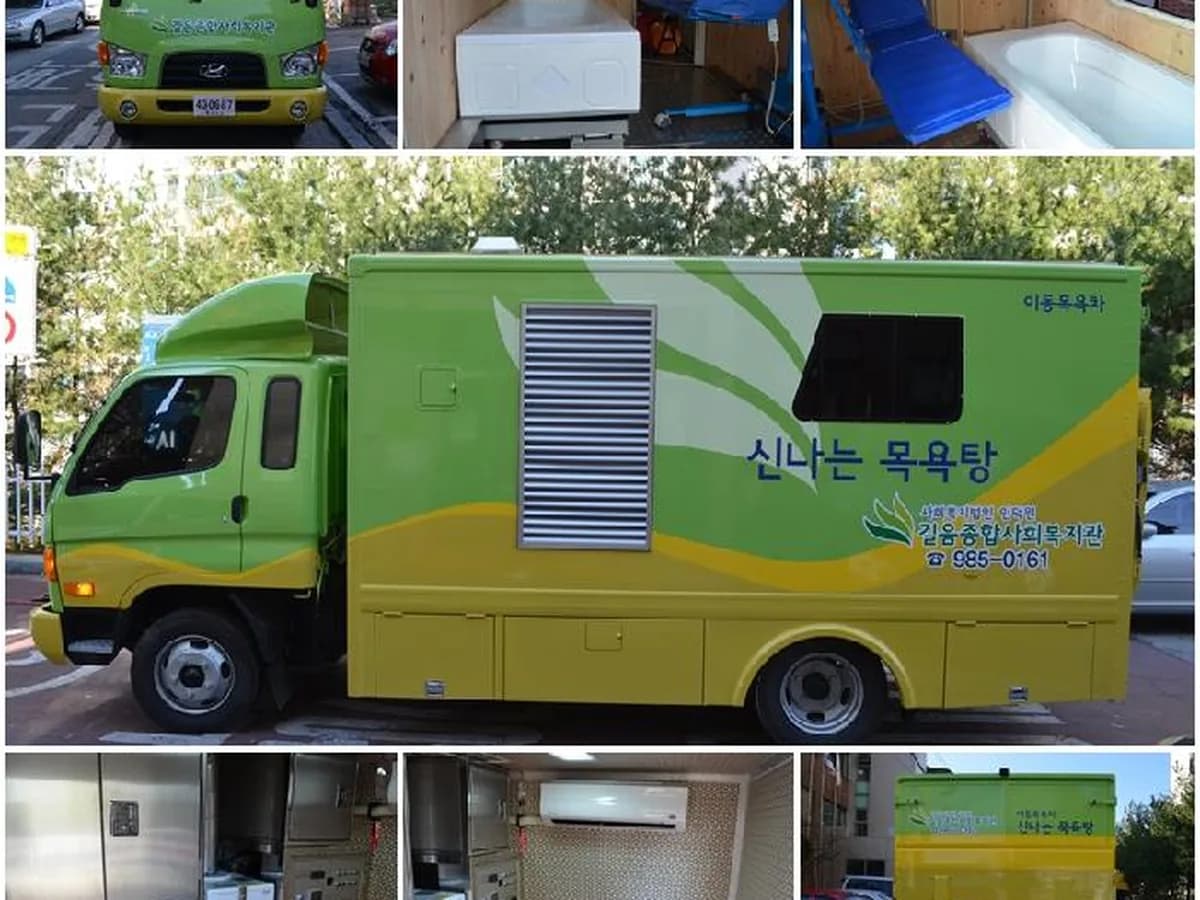 길음종합사회복지관 이미지 2