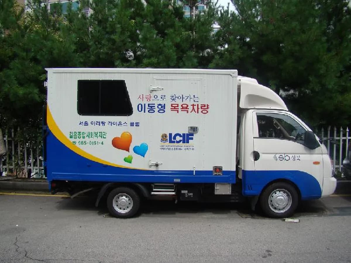 길음종합사회복지관 이미지 3