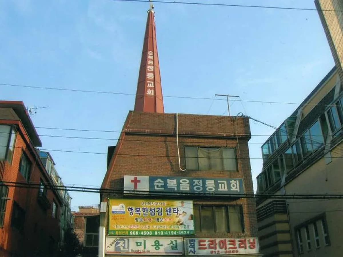 행복한섬김센터 이미지 3