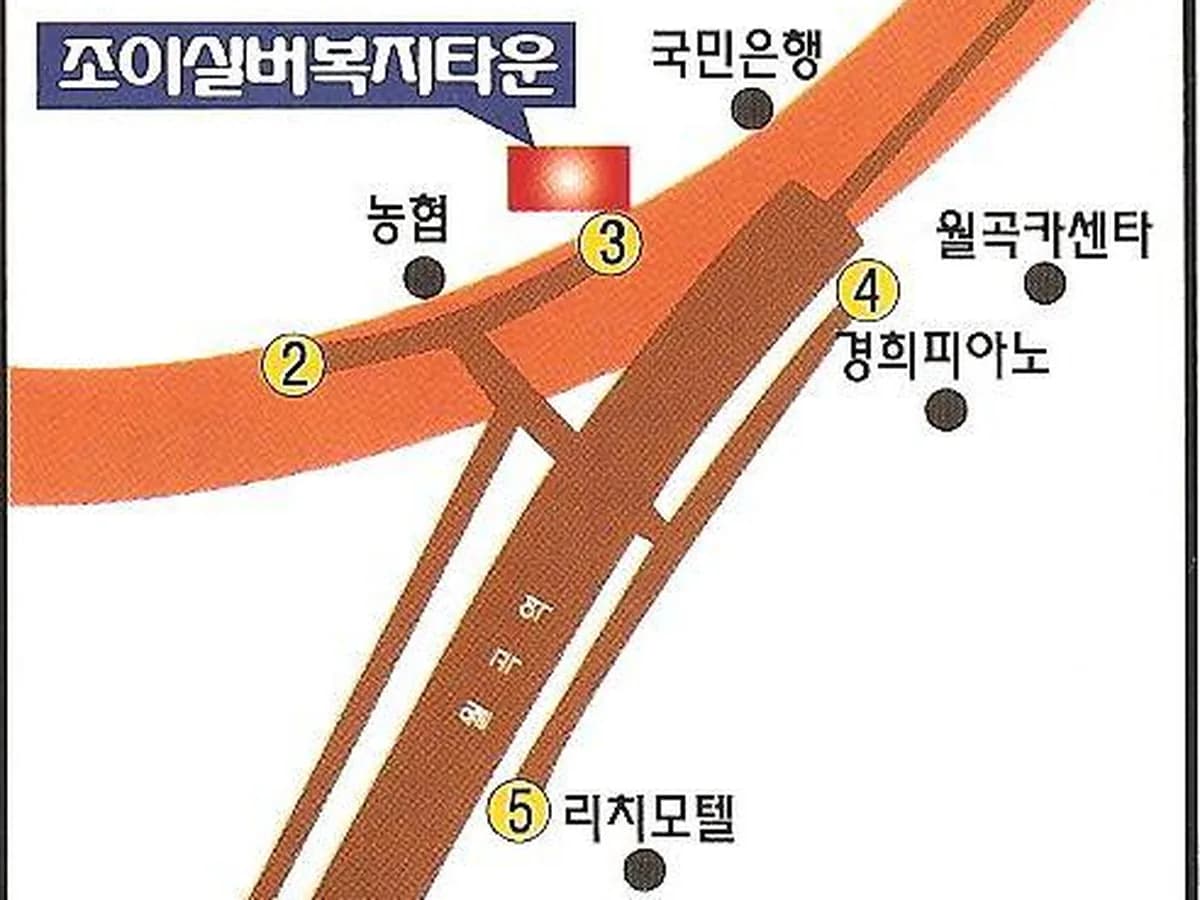 조이실버복지타운 이미지 5