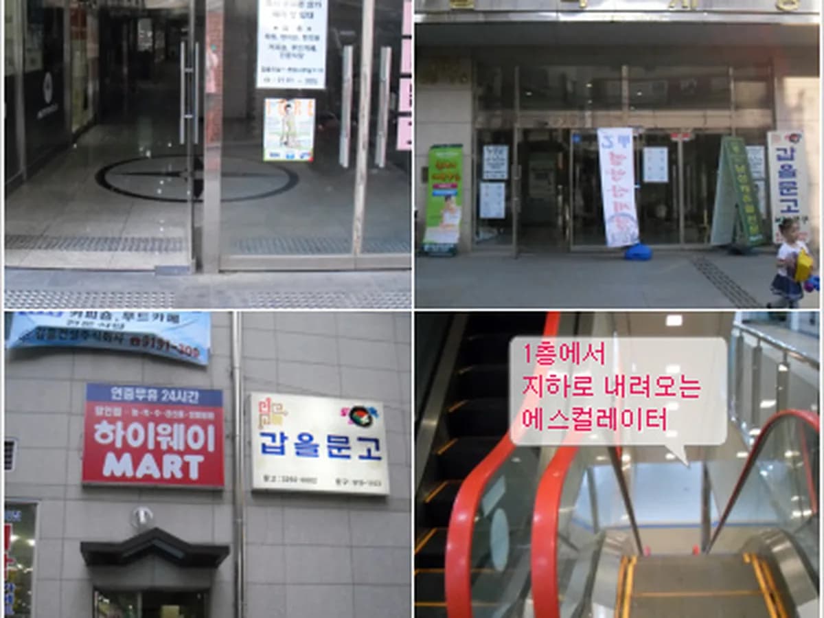 조이실버복지타운 이미지 6