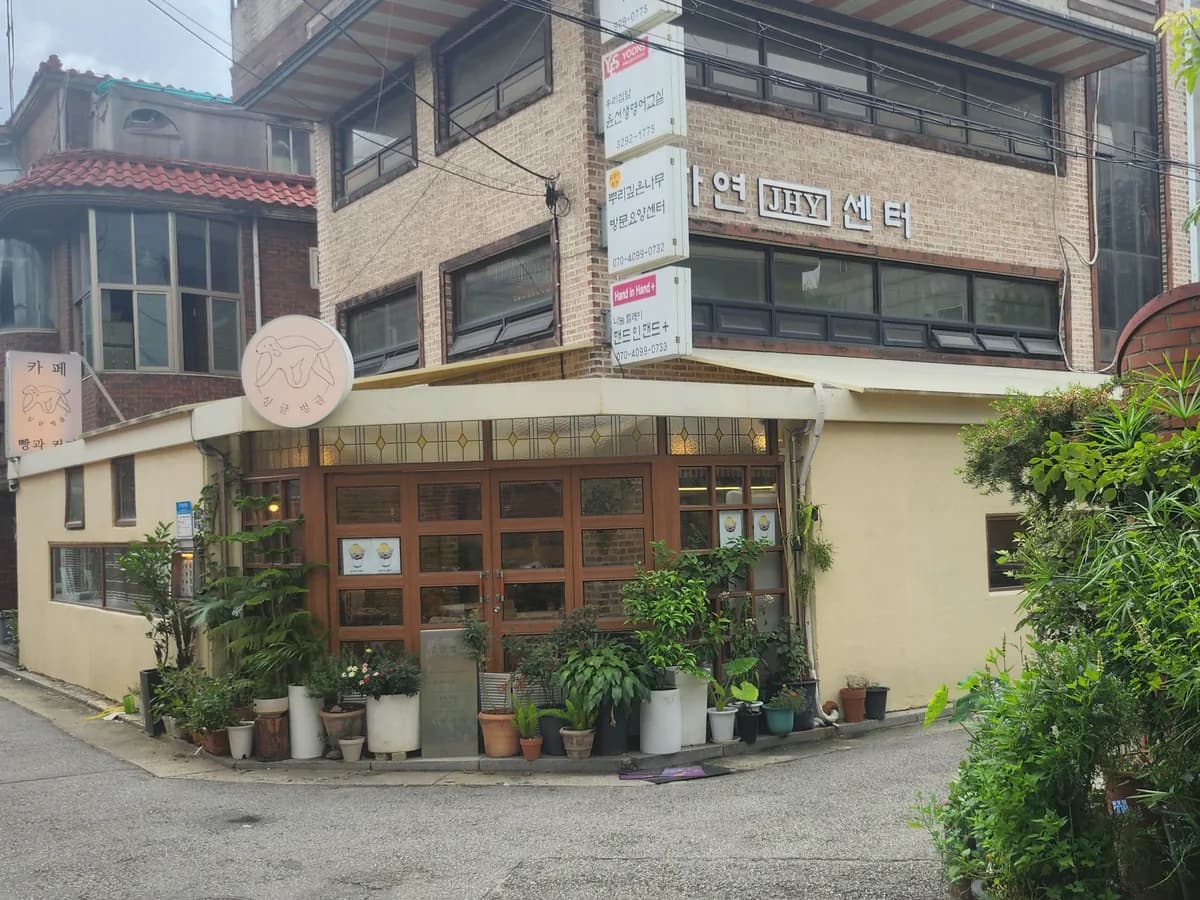 뿌리깊은나무방문요양센터 이미지 2