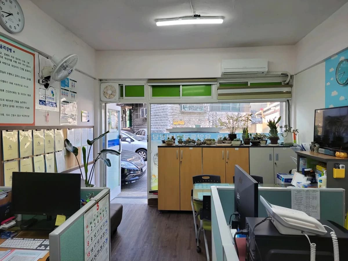 그린실버 복지센터 이미지 3