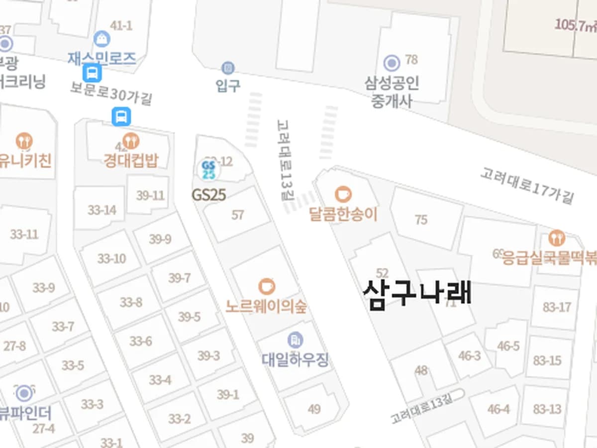삼구나래복지서비스 이미지 3