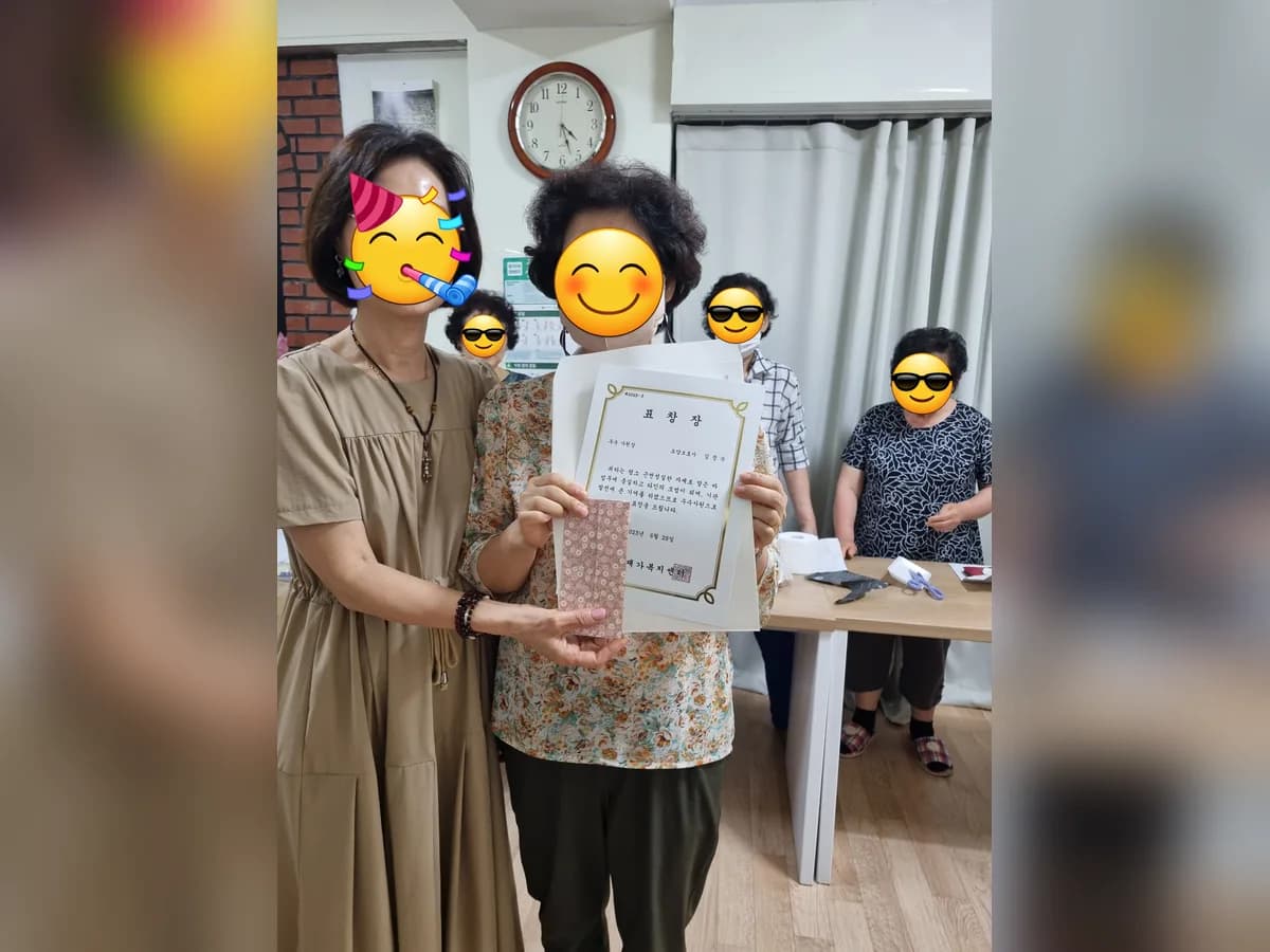 보은재가복지센터 이미지 1