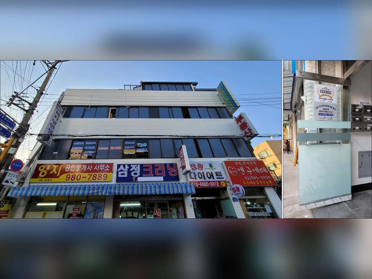 (A)비지팅엔젤스 강북지점 이미지 3