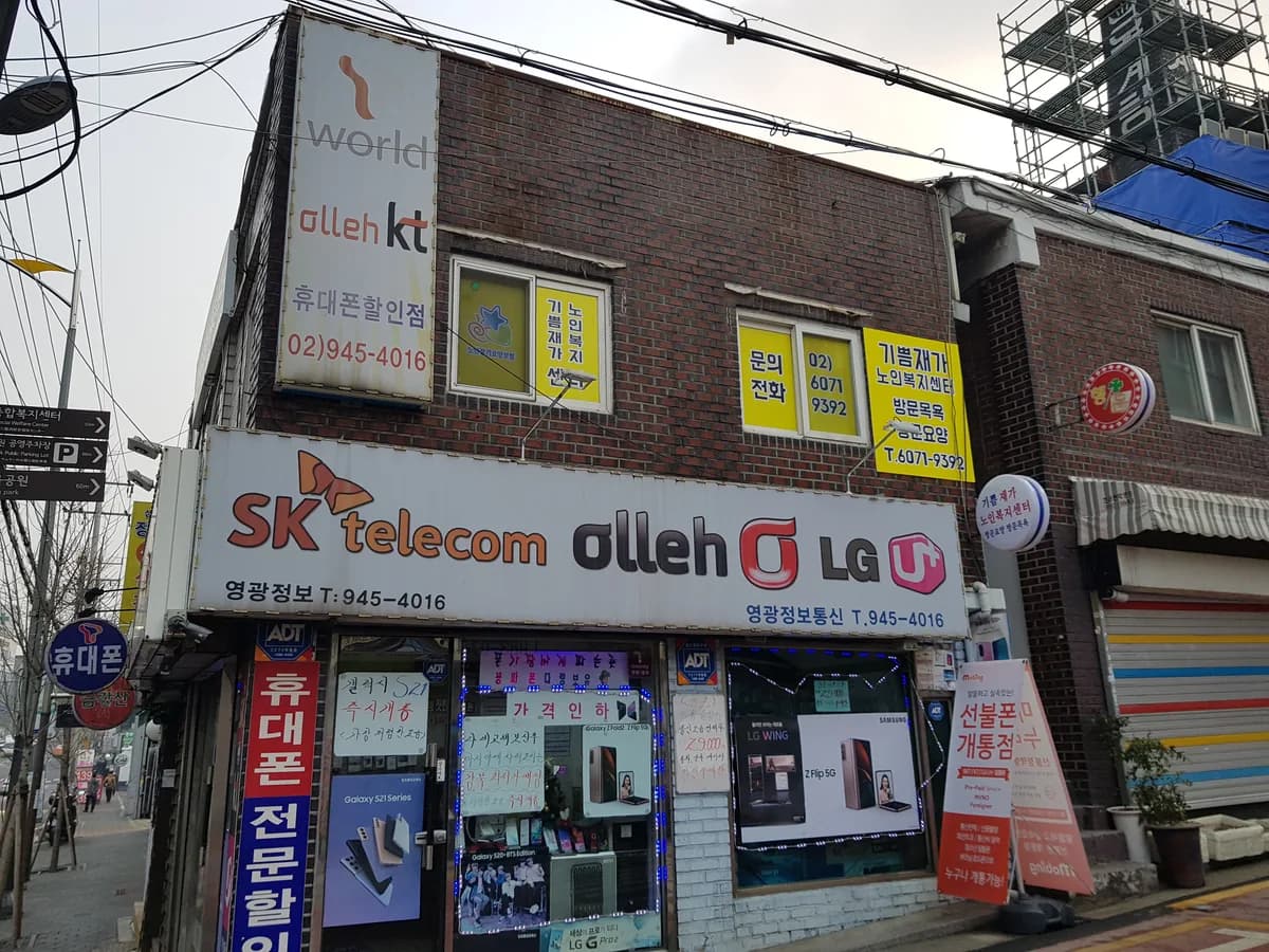 기쁨재가노인복지센터 이미지 5