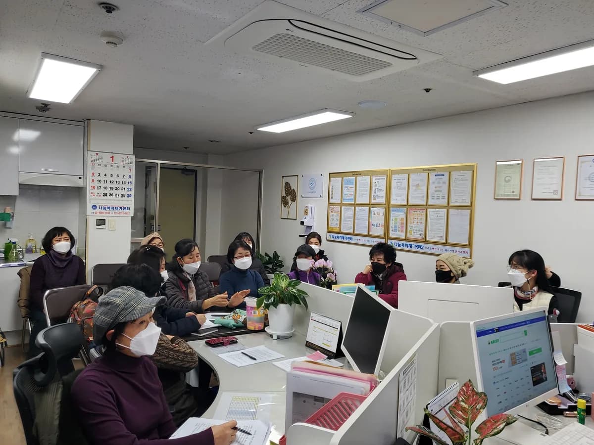나눔복지재가센터 이미지 1