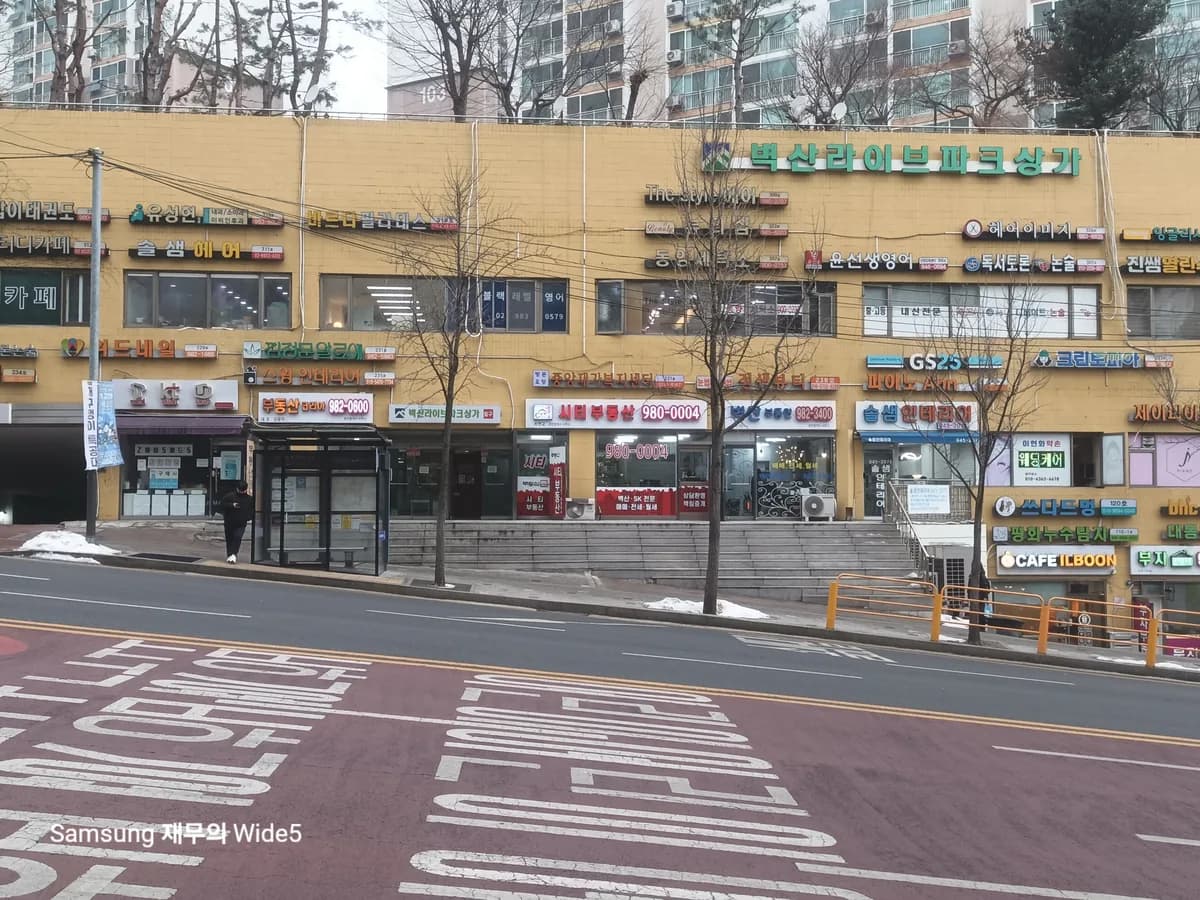 중앙재가복지센터 이미지 2