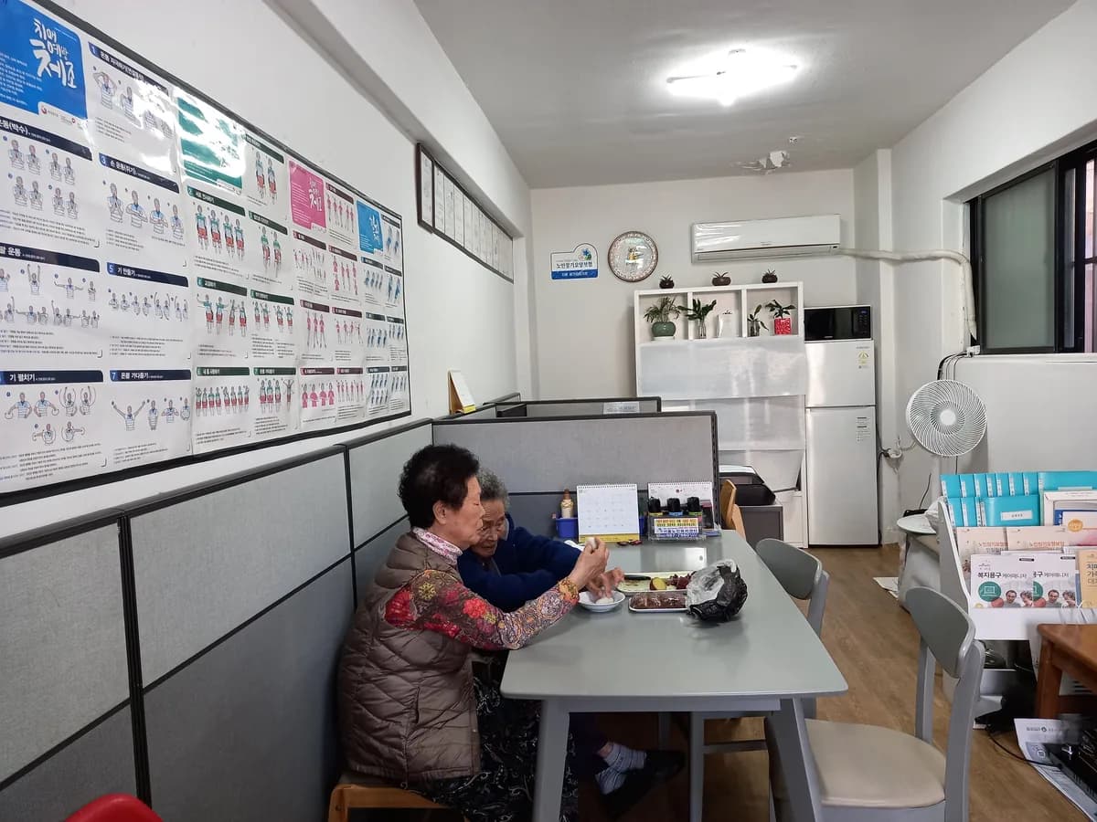 서울노인복지센터 이미지 7