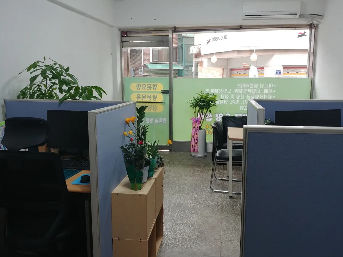 한마음재가복지센터 이미지 1