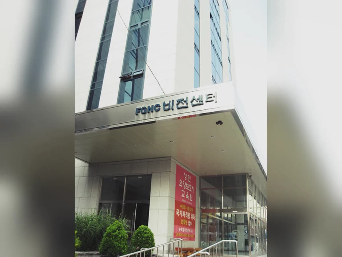 성민재가장기요양센터 이미지 4
