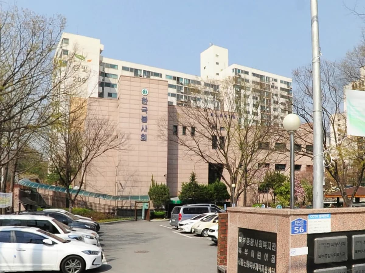 사회복지법인 한국봉사회 북부다나을방문요양센터 이미지 1