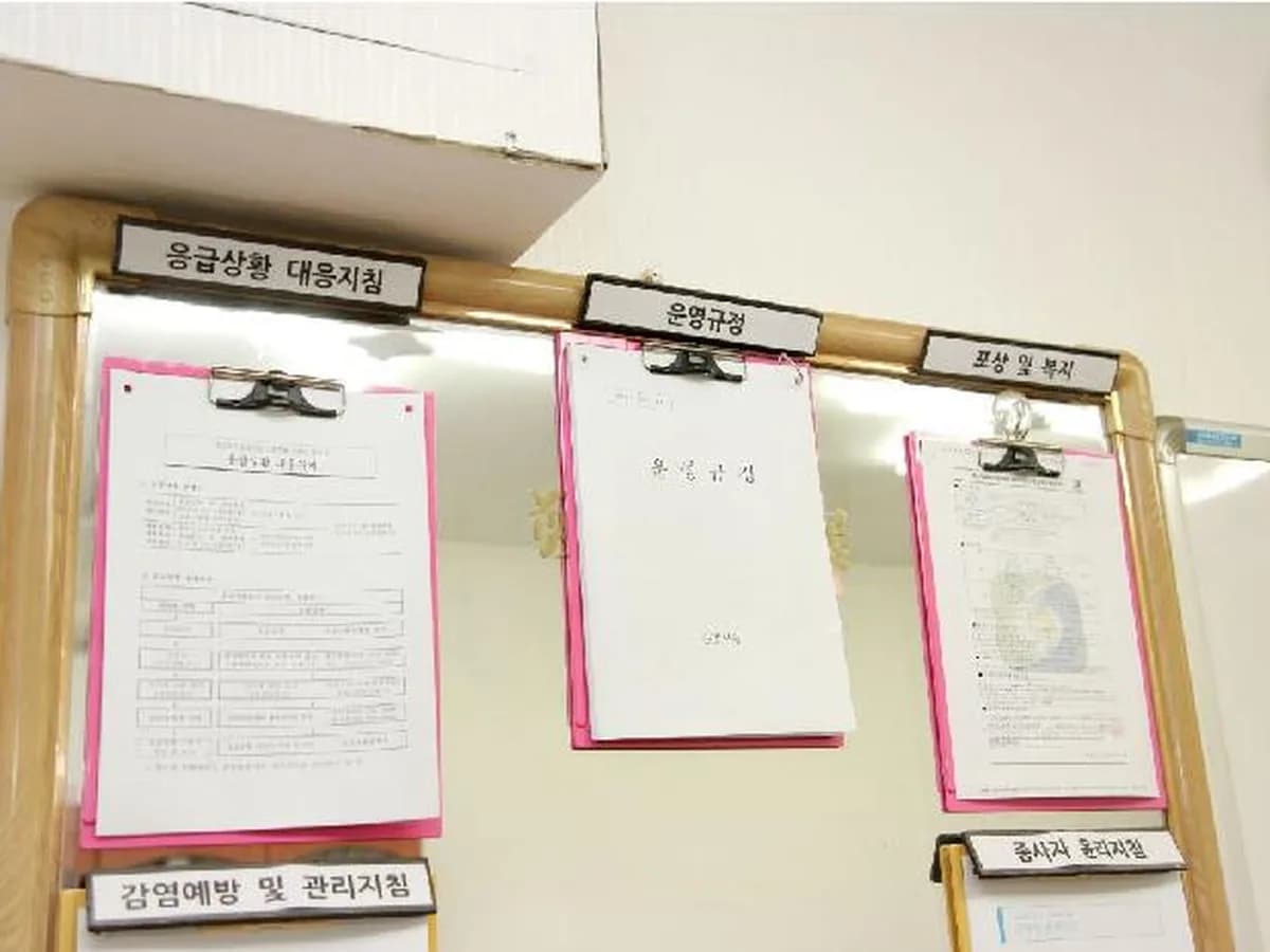 "(A)"은빛사랑 이미지 4