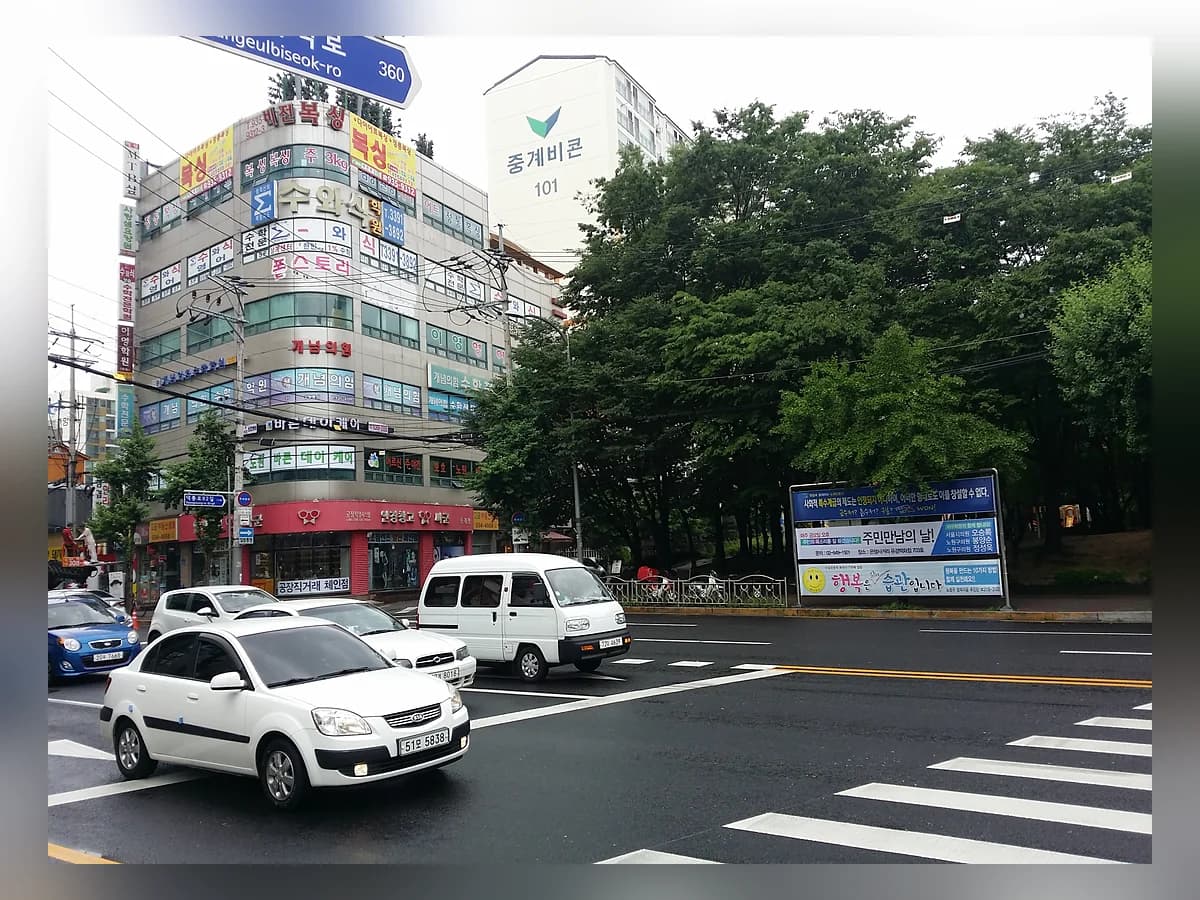 노원바른데이케어 이미지 2