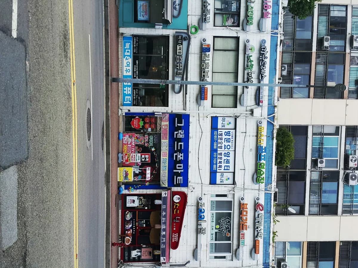 마니또 재가노인복지센타 이미지 4