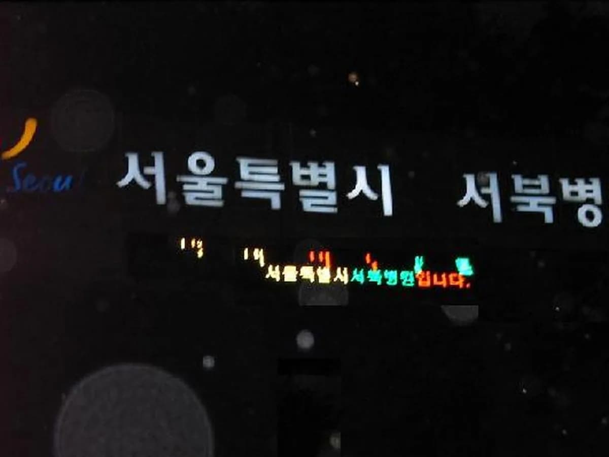서북의료기상사 서북복지용구사업소 이미지 4