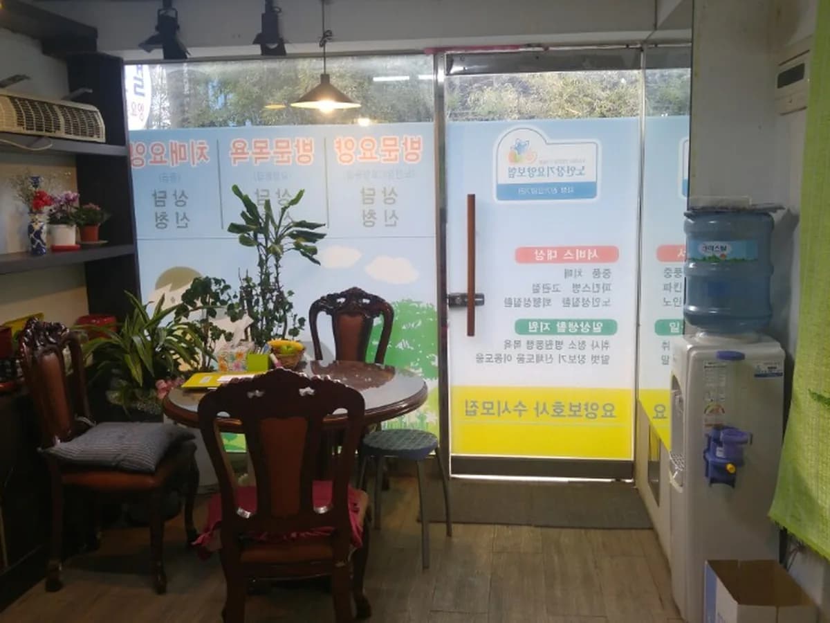 한결방문요양센터 이미지 6