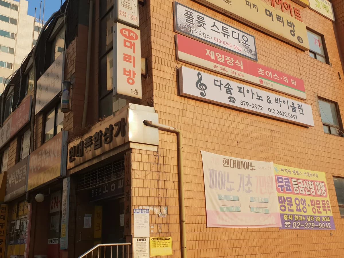 '(A)비지팅엔젤스 서대문지점 이미지 4