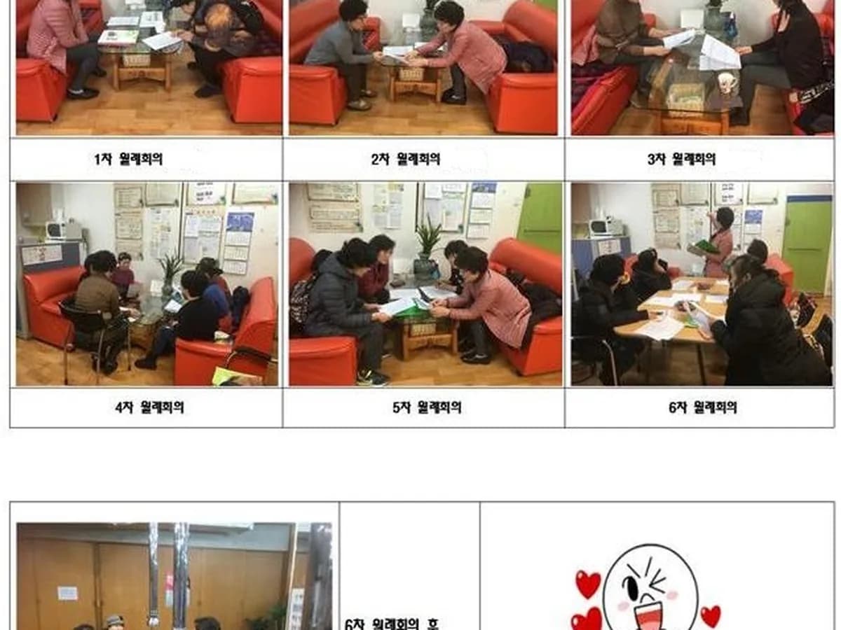 은빛재가노인복지센터 이미지 7