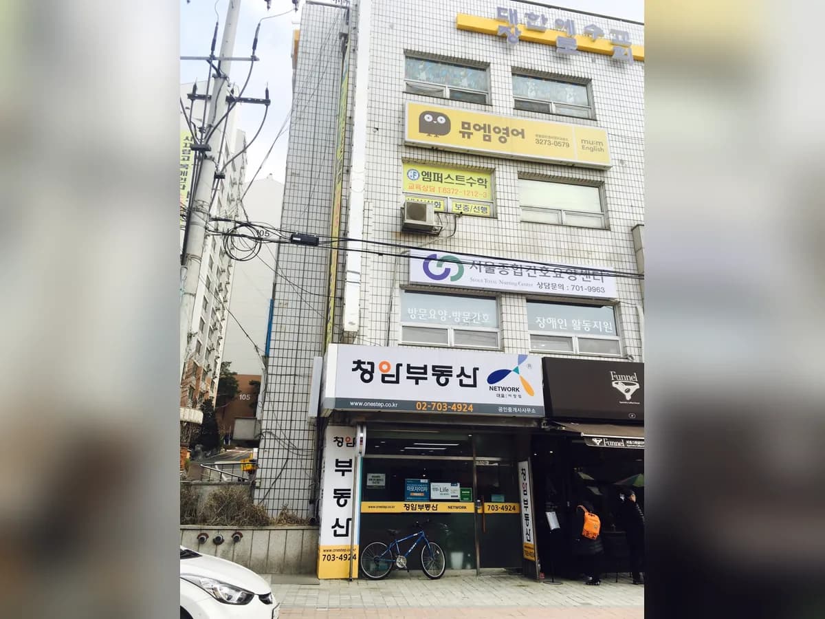 서울 종합간호요양센터 이미지 5