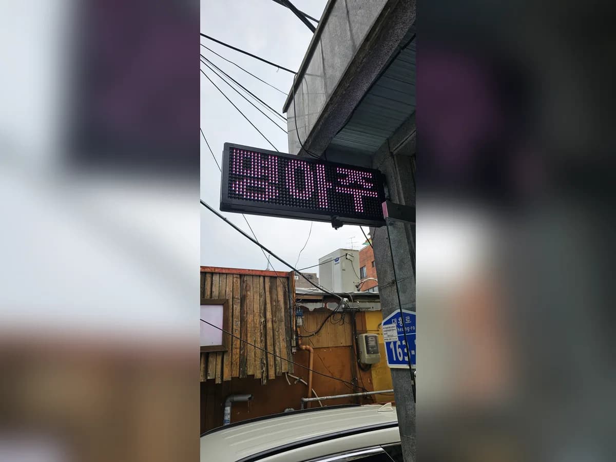 "(A)"명아주재가센터 이미지 2