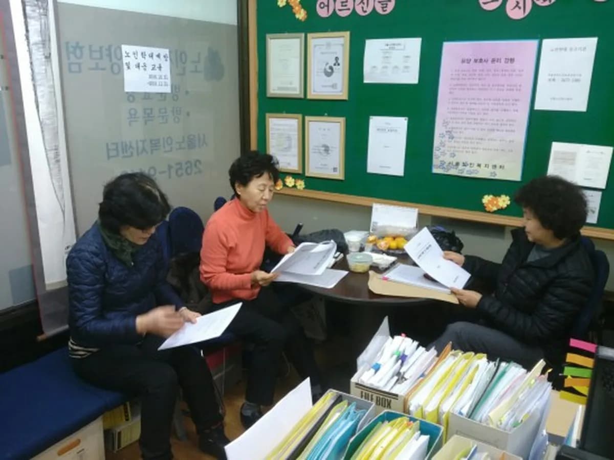 서울노인복지센터 이미지 5