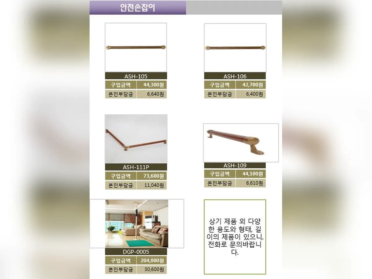 어르신이행복한세상 이미지 4