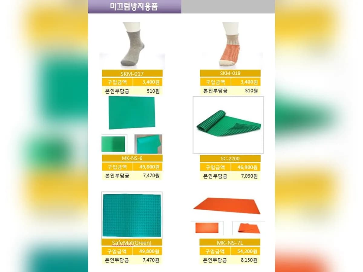 어르신이행복한세상 이미지 5