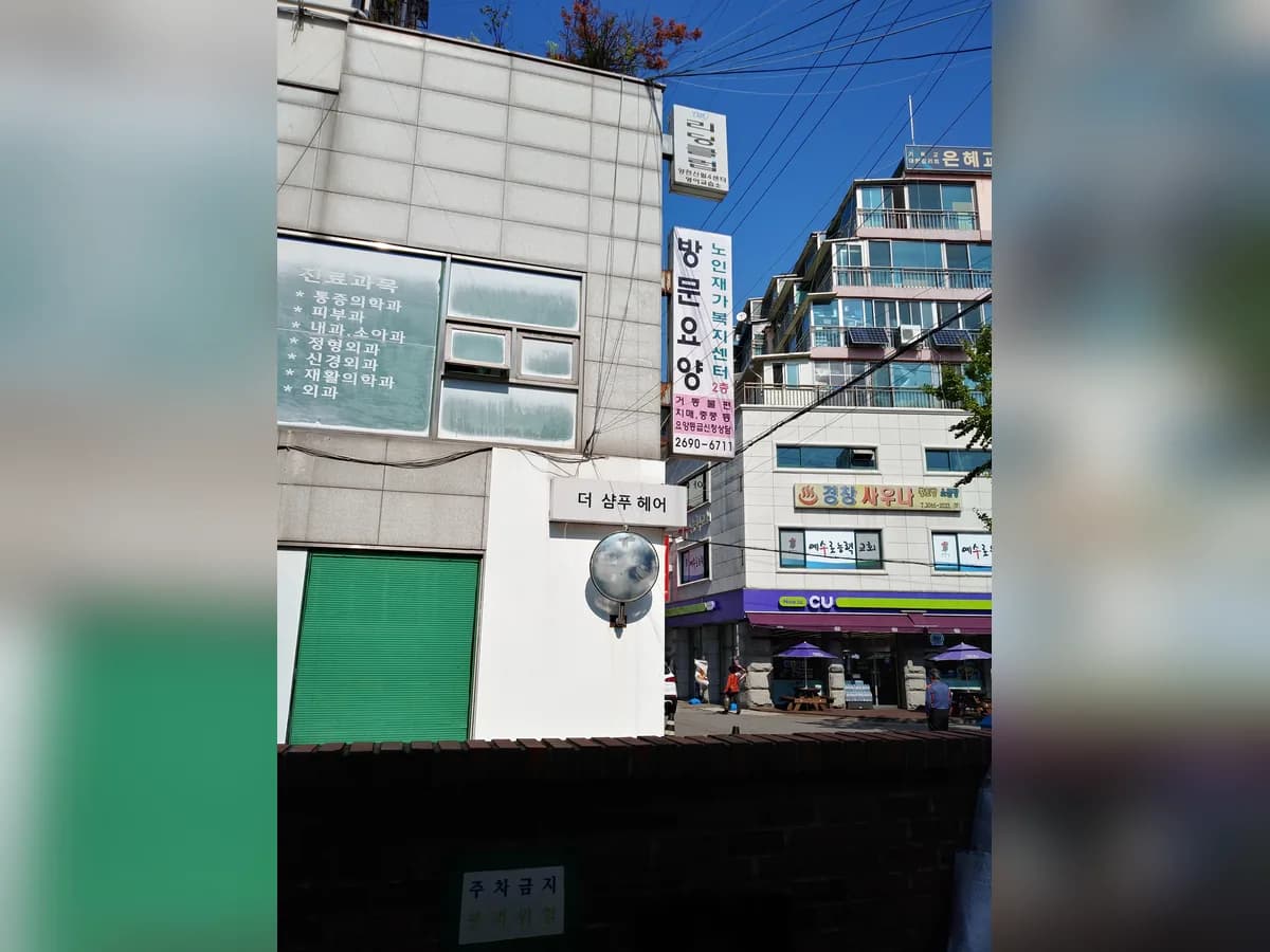 (A)비지팅엔젤스양천지점 이미지 1