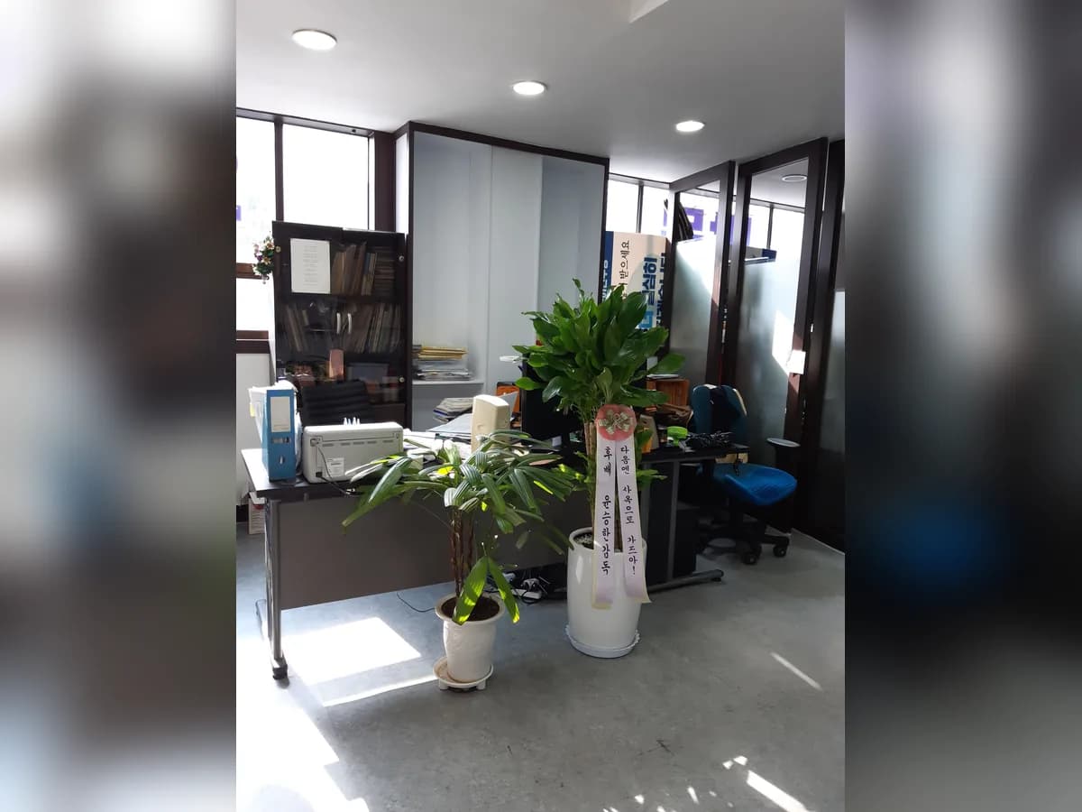 우리부모 노인재가복지센터 이미지 1