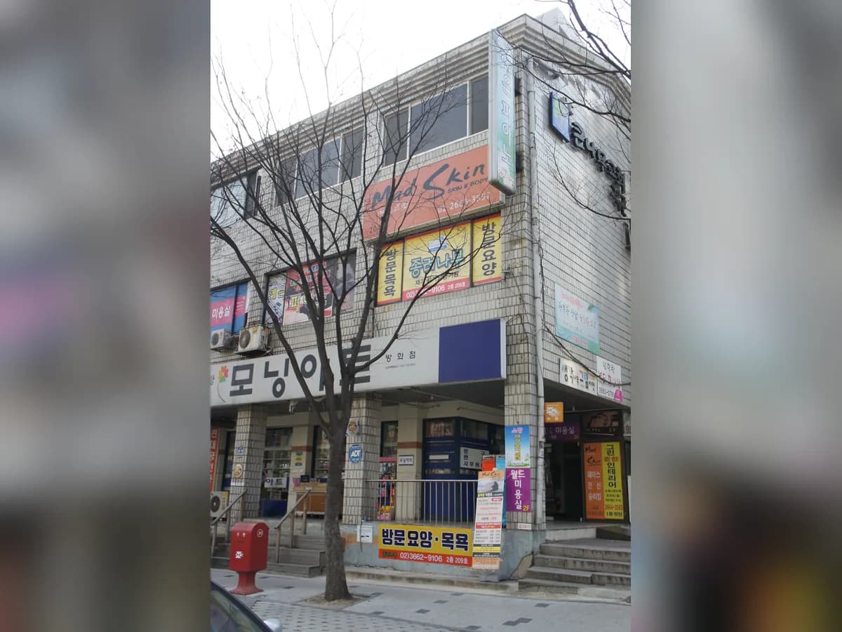 종려나무재가장기요양기관 이미지 3
