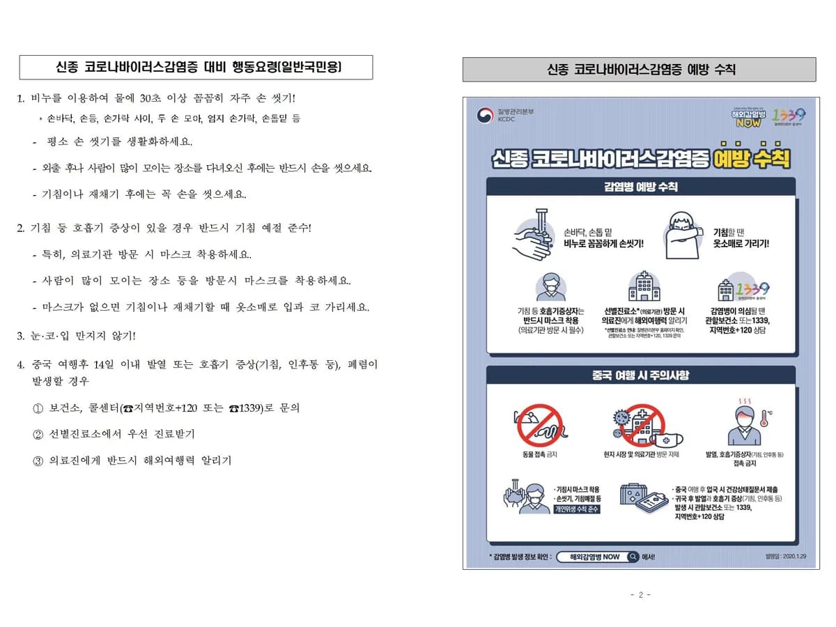 ""(AA+1)""나눔방문요양센터 이미지 5