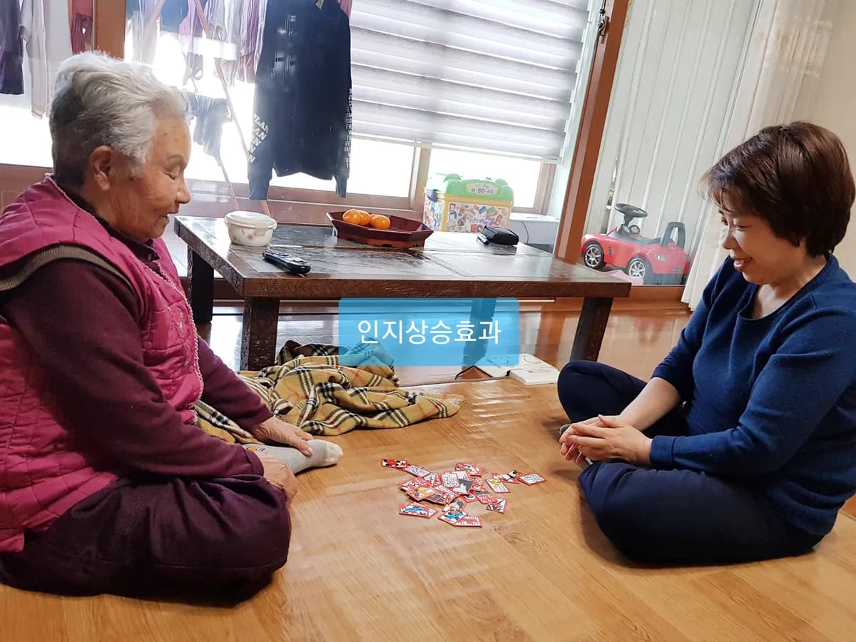 시온성재가복지센터 이미지 1