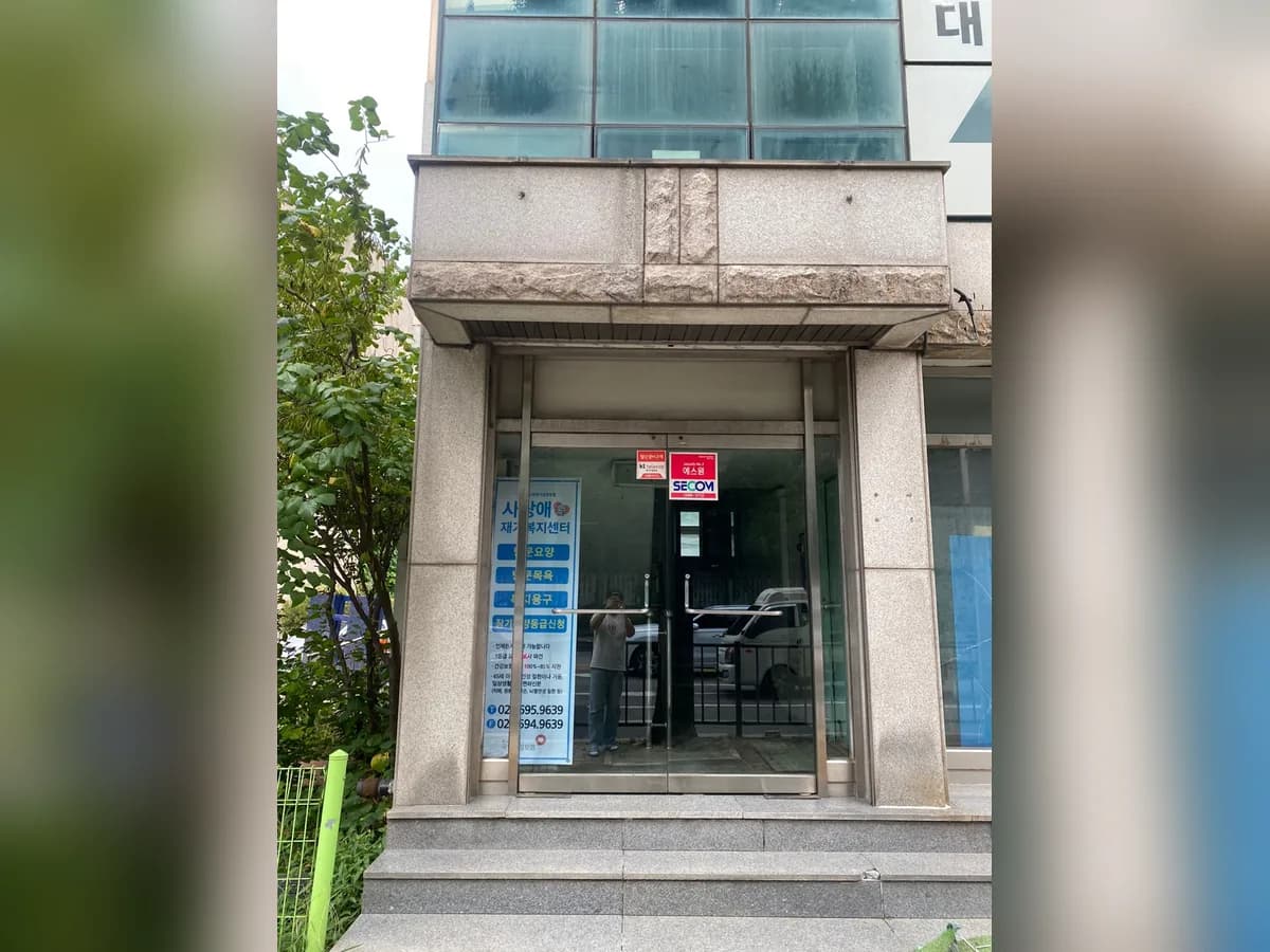사랑애재가복지센터 이미지 1
