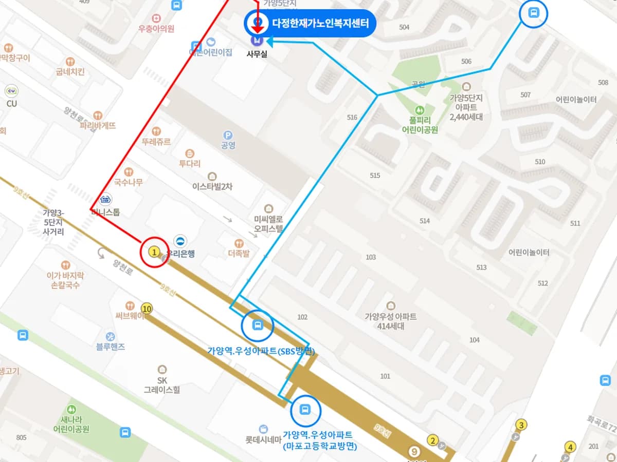 다정한재가노인복지센터 이미지 4