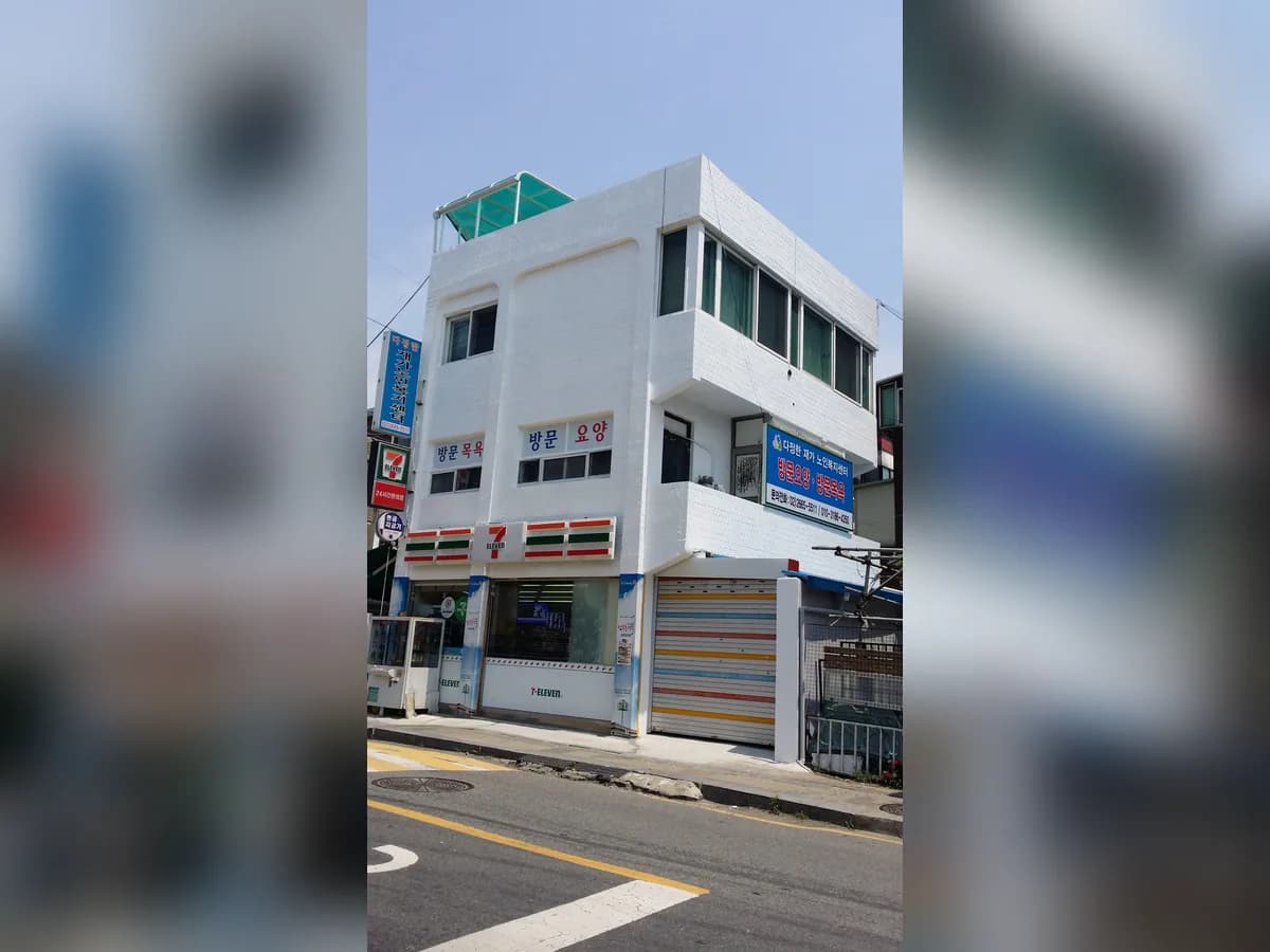 다정한재가노인복지센터 이미지 6