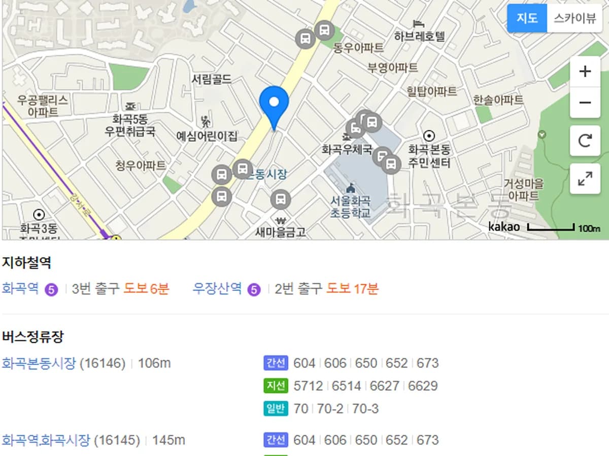 신명재가노인복지센터 이미지 1