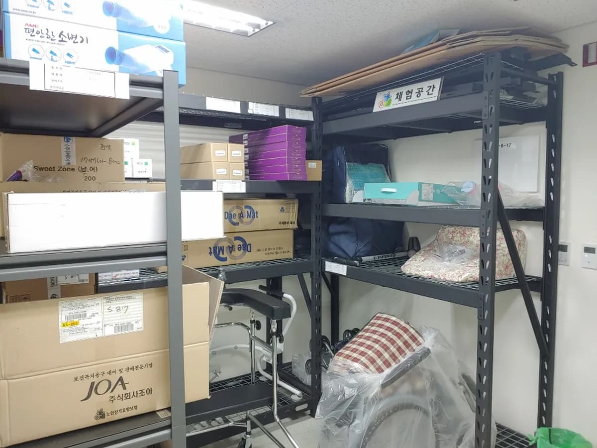 (주)엘인코온정복지용구 이미지 1