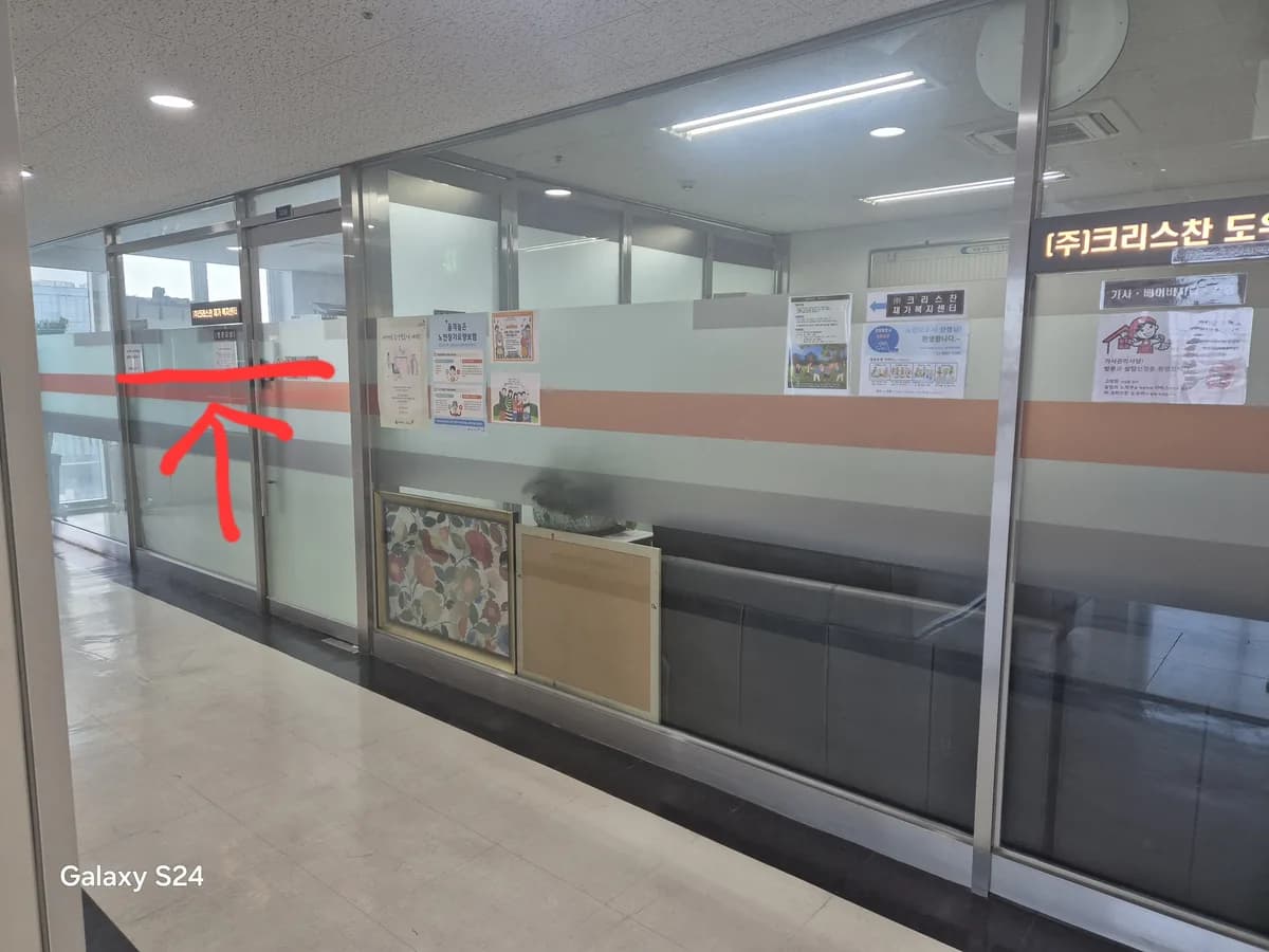 (주)크리스찬재가복지센터 이미지 4