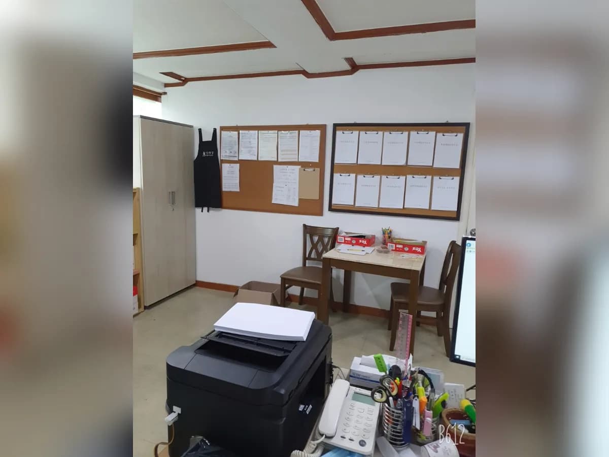 만수무강재가복지센터 이미지 5