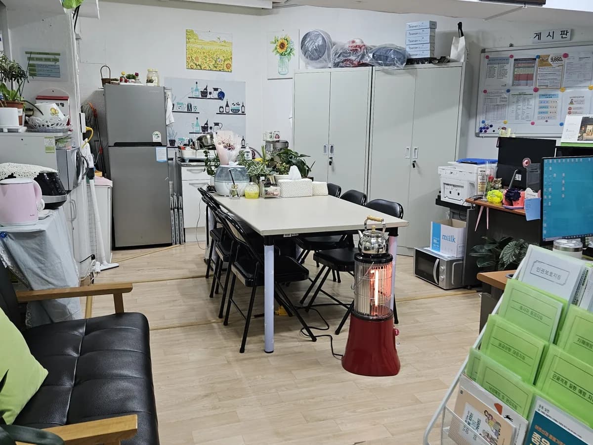 대성재가복지센터 이미지 1