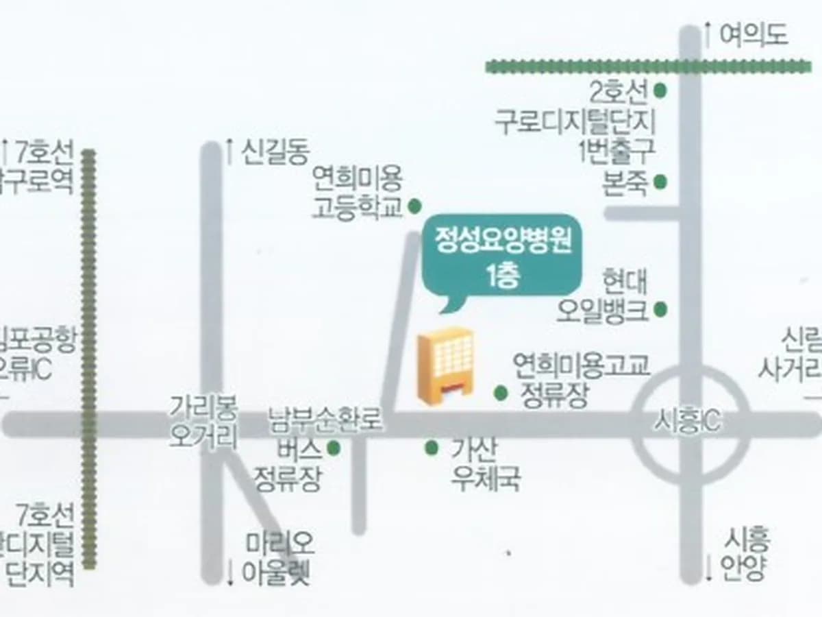 사랑나눔케어노인복지센터 이미지 1