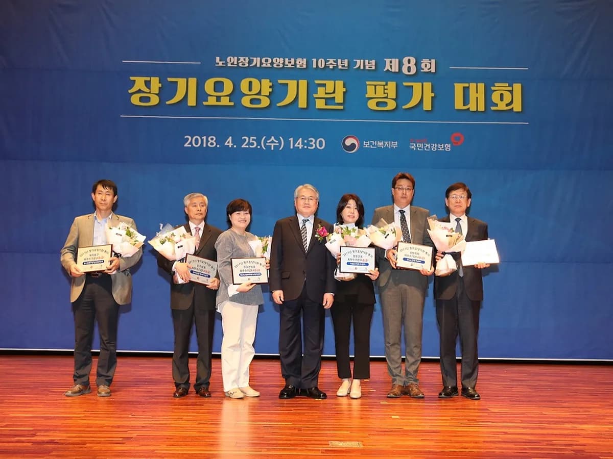 서울요양복지센터 이미지 5