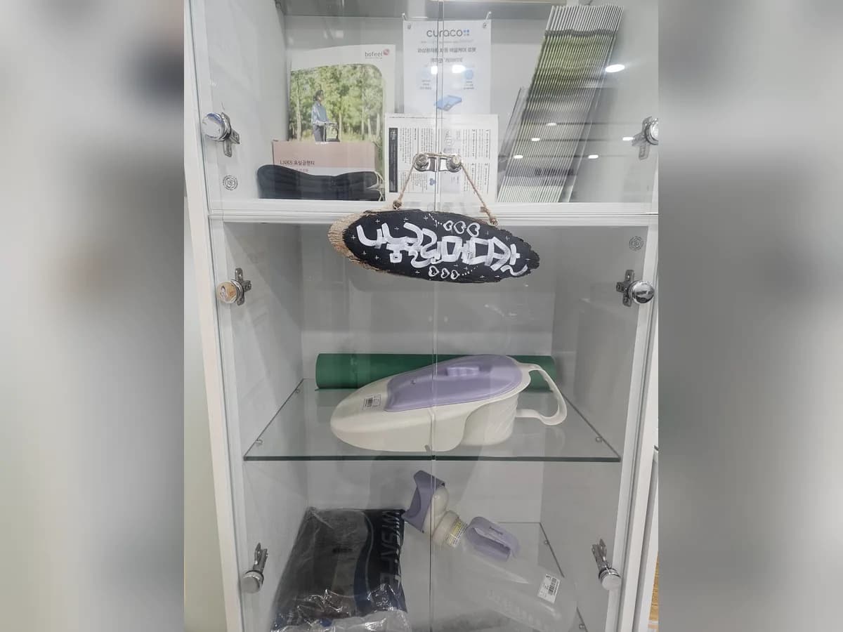 나눔클린메디컬 이미지 1